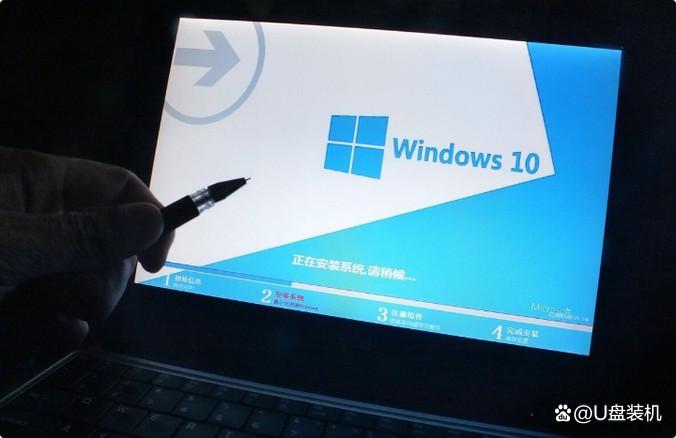 windows装机截图2