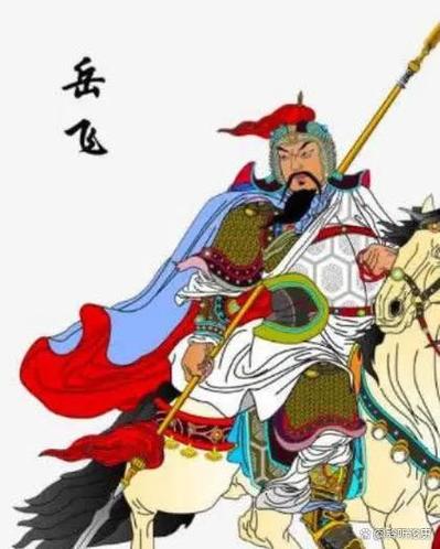 岳飞十大武将谁最厉害