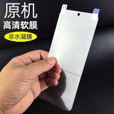 手机出厂自带的贴膜是什么膜