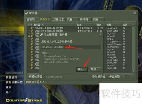 cs局域网怎么联机