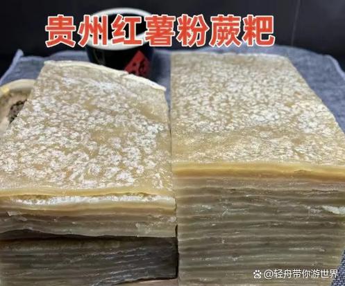 高铁带红薯粉被没收了