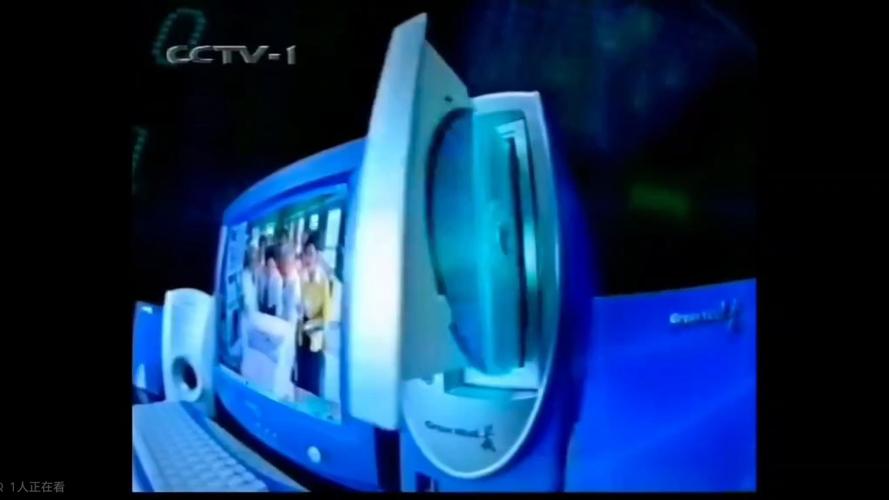 cctv1金长城电脑