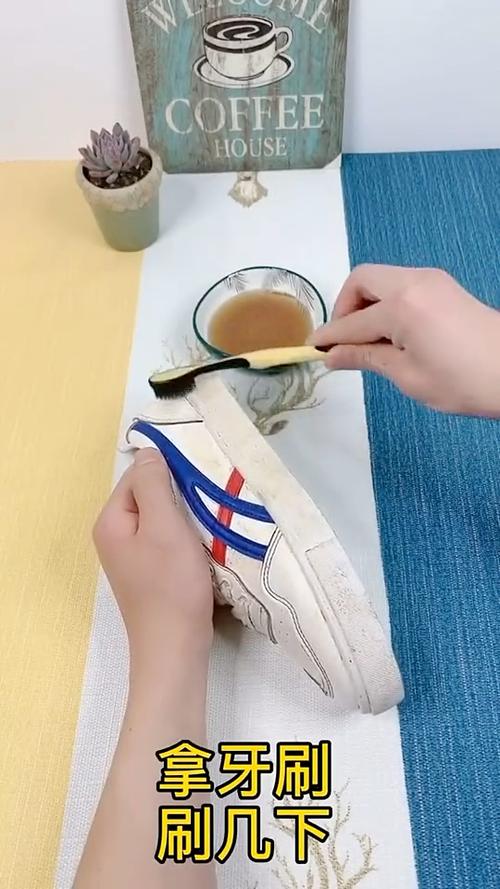 白网鞋怎么刷才能白