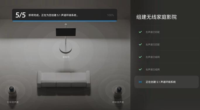 家庭影院app官方下载免费