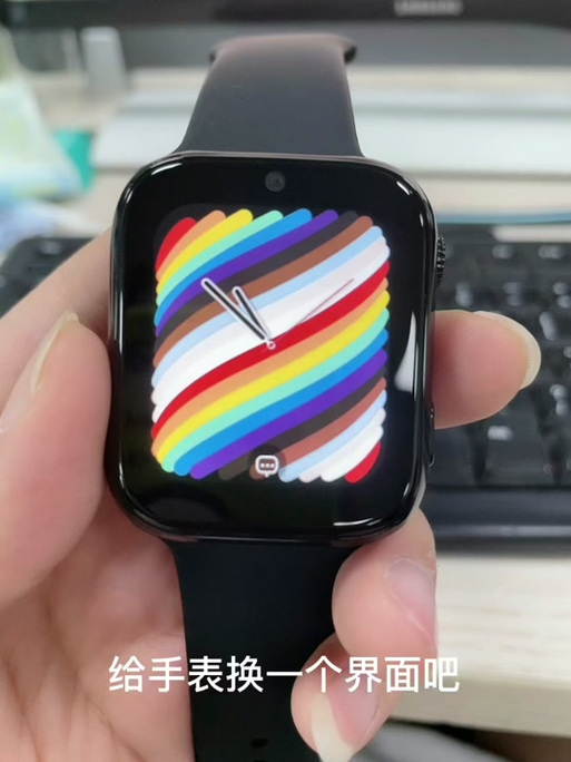 子腾手表怎么改变输入法