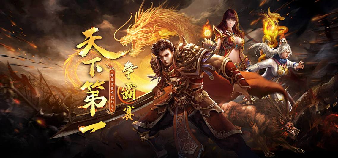 百战无双传奇手游官网