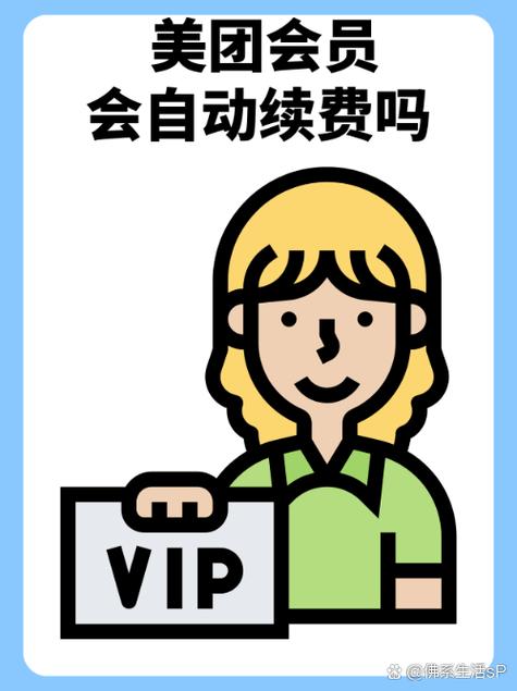 开通腾讯会员送的美团会员有啥用