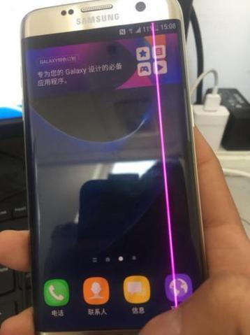 小米8屏幕有一条竖线截图3