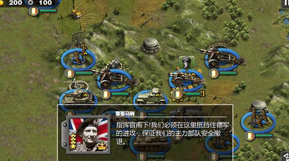 将军的荣耀无限上将修改