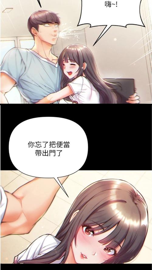 虫虫漫画最新版的功能