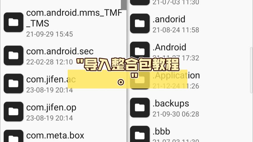 打壳怎么导入资源包