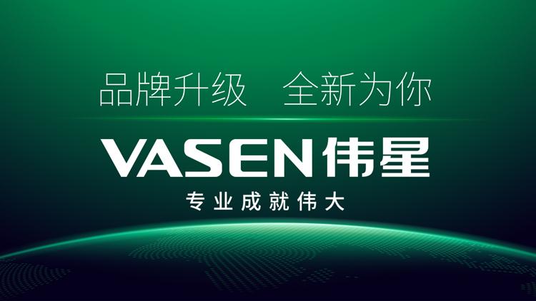伟星商城官网 伟星商城官网