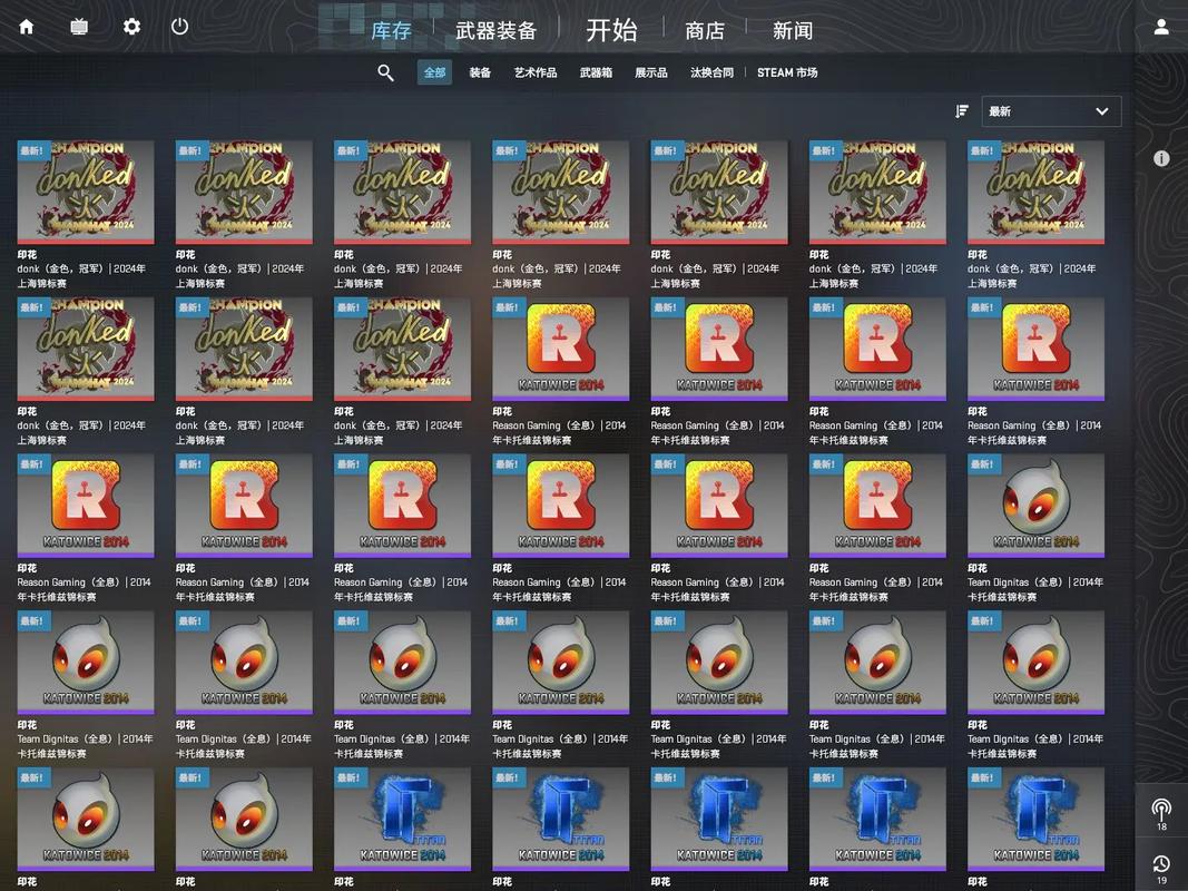 csgo国服和国际服换服方法