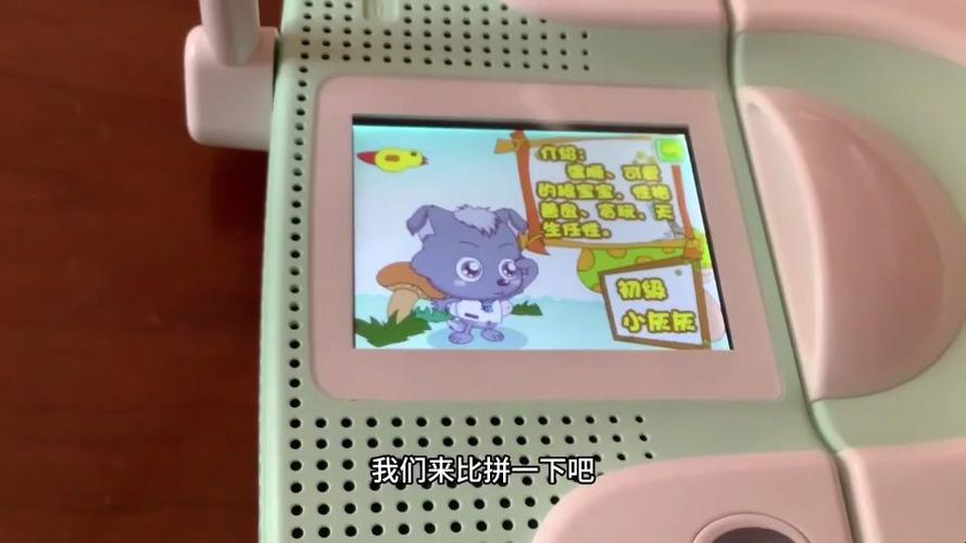 步步高点读机T2使用教程