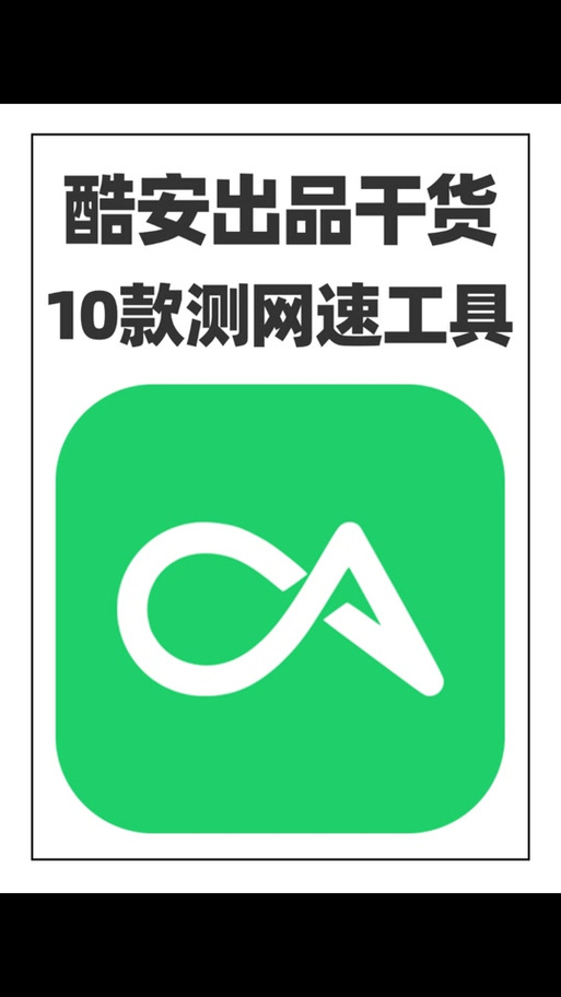 酷安官网入口www.coolapk.com
