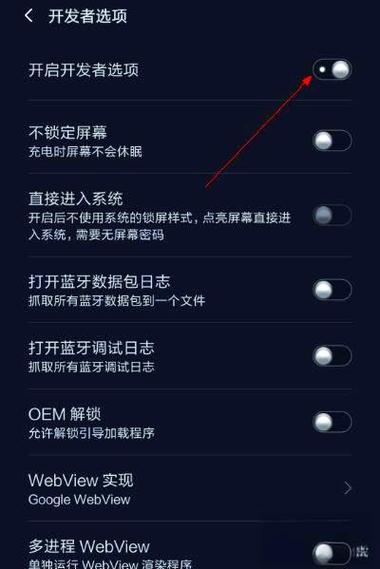 小米开机键坏了还能咋开机