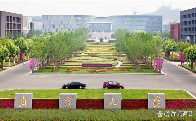 南京大学软件工程学院