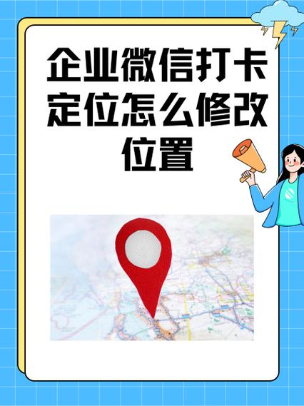 蛋仔怎么修改定位