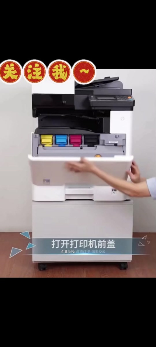 打印机挡板掉了怎么办