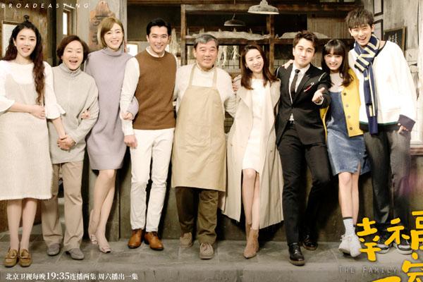幸福一家人小说(1—31)