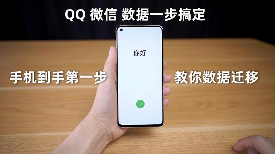 手机克隆新手机怎么显示旧手机