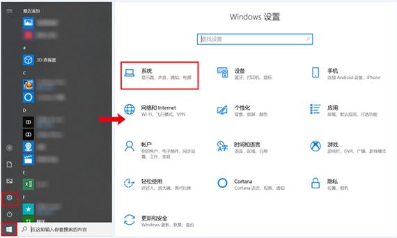 win7电脑怎么打开无线投屏功能