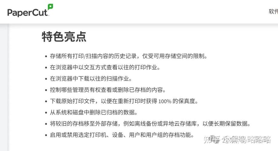打印店文件删除后有备份吗截图1