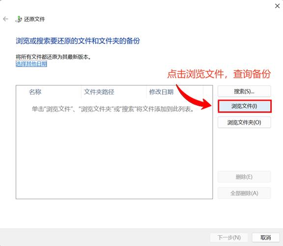 打印店文件删除后有备份吗截图3
