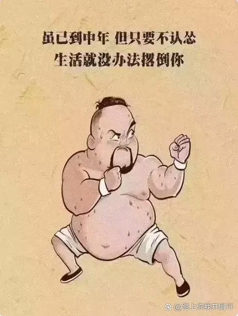 别人说她老了怎么幽默回答