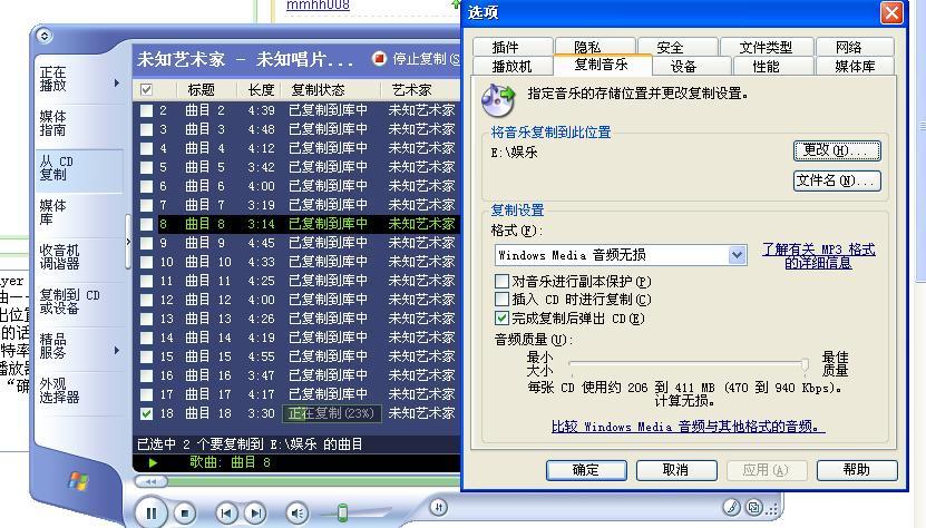 平板电脑怎么播放cd光盘