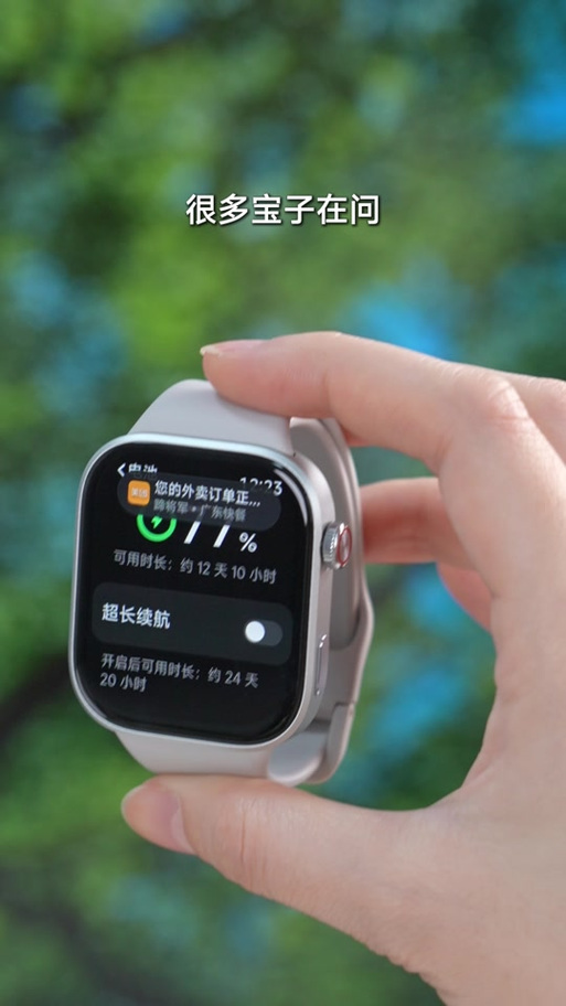 红米手表怎么连接手机的APP
