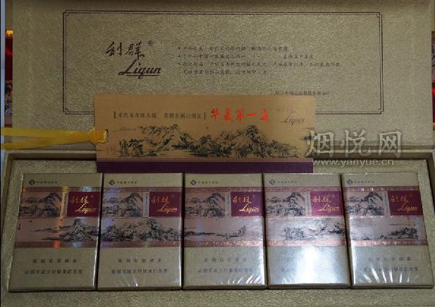 富春山居图多少钱