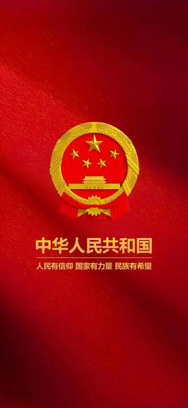 中国红手机壁纸