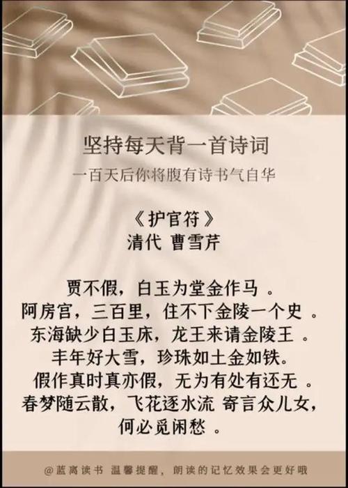 形容清朝宫廷女子美丽诗句