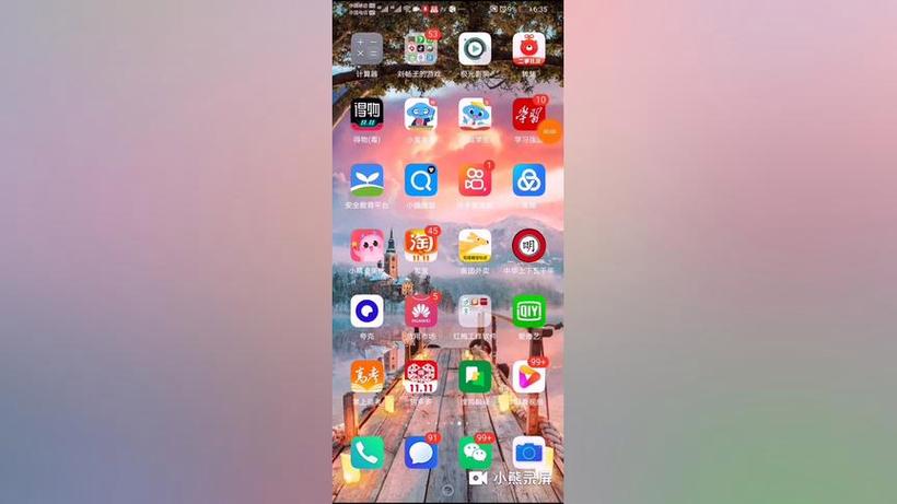 mc0.0.0下载截图2