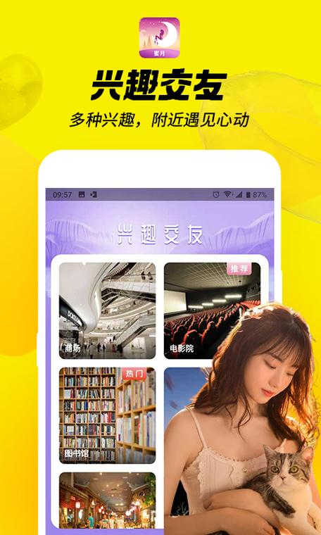 蜜月吧APP优缺点 蜜月吧APP优缺点