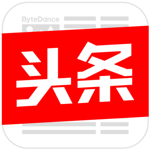 今日头条打不开了怎么回事