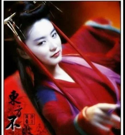 风清扬和东方不败谁厉害