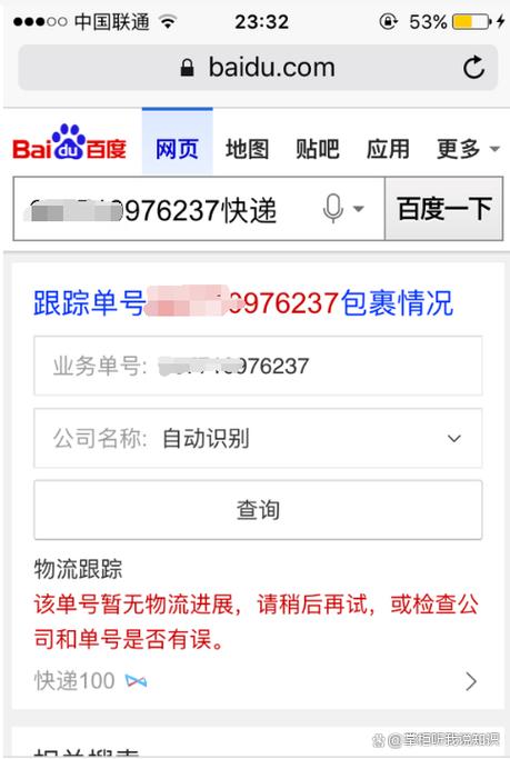 顺丰到付可以用月结账号吗截图3