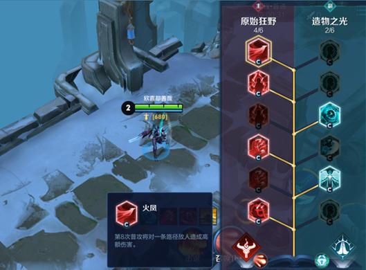 日之塔怎么快速通过