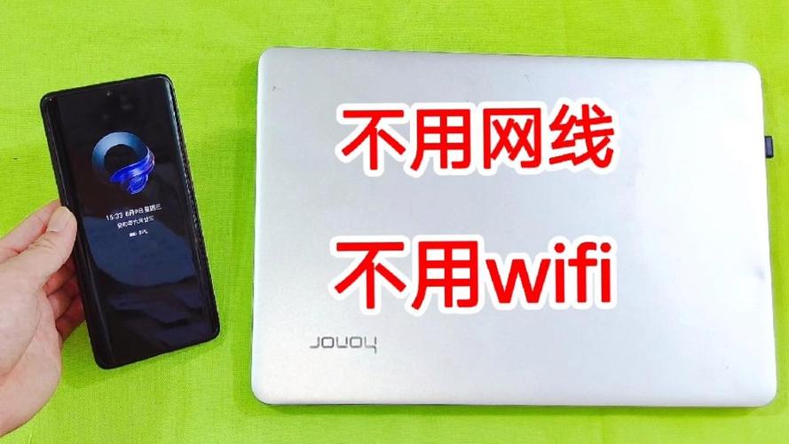 不用网线的wifi
