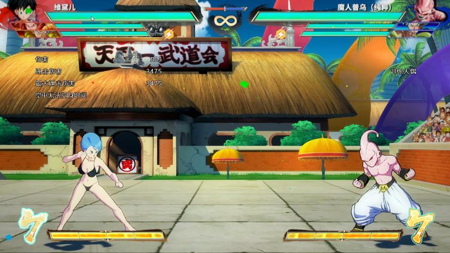 龙珠斗士z绅士mod 龙珠斗士z绅士mod