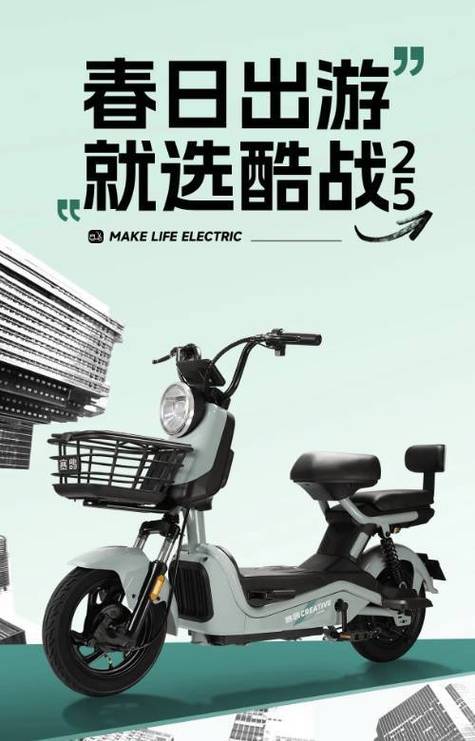 赛鸽电动车超速报警怎么关闭