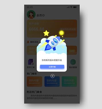 oppoa9qq锁屏显示消息弹框