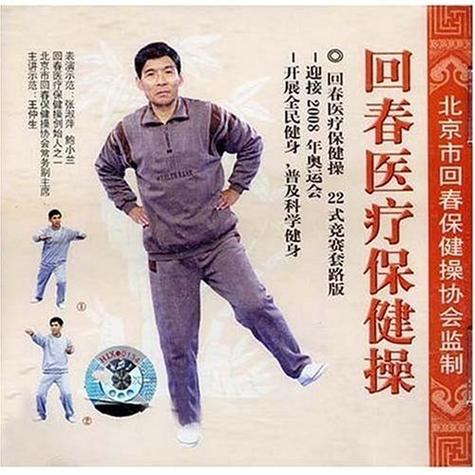 qq群解散了还能找回来吗
