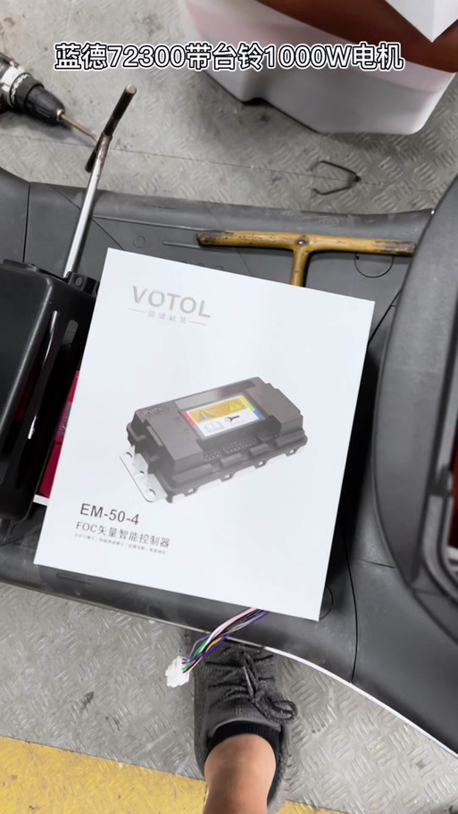 蓝德72300s控制器参数截图1