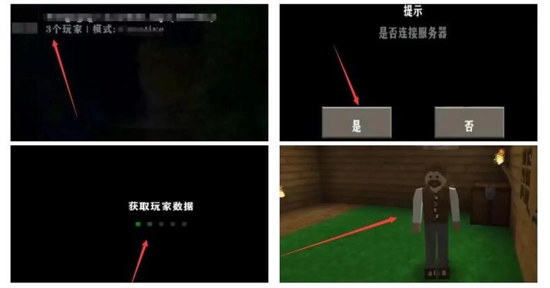 生存战争2怎么联机视频教程