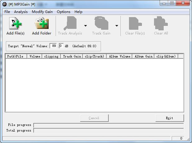 mp3gain手机版