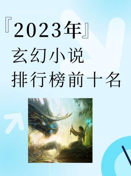 男主穿越到镇魂街的小说