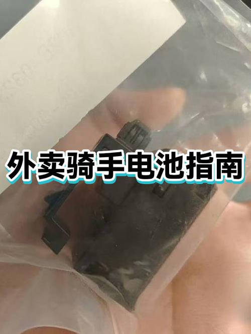美团骑手试用期多久